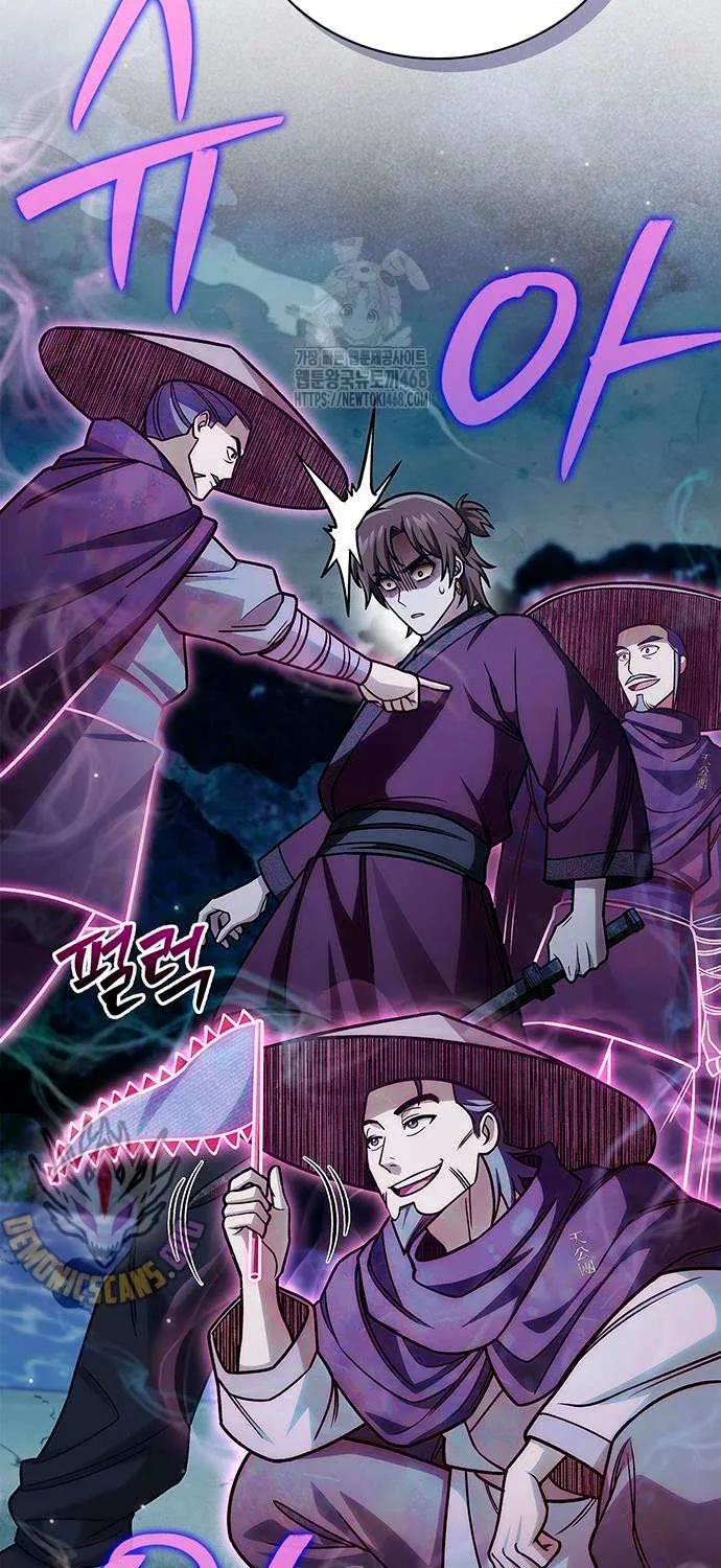 Heavenly Grand Archive’s Young Master Chapter 141 page 109 - 