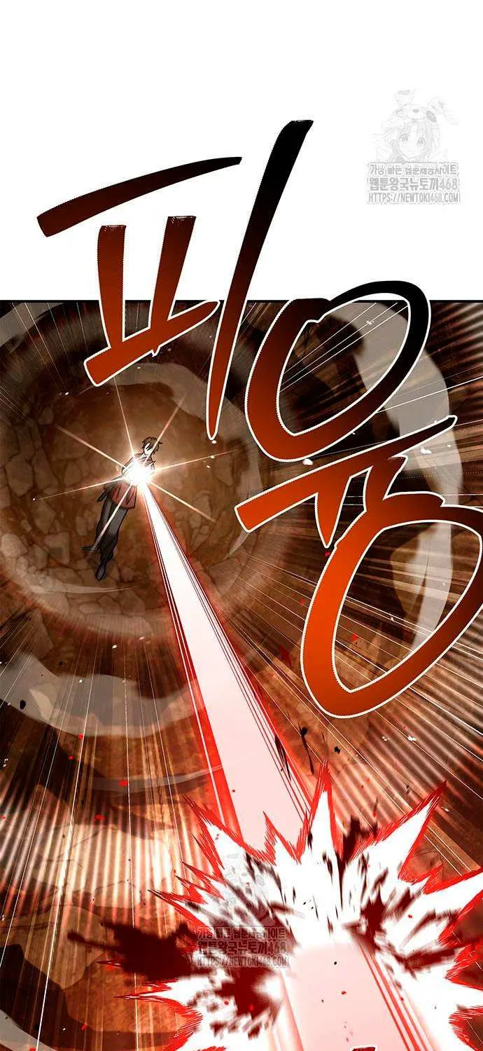 Heavenly Grand Archive’s Young Master Chapter 141 page 24 - 
