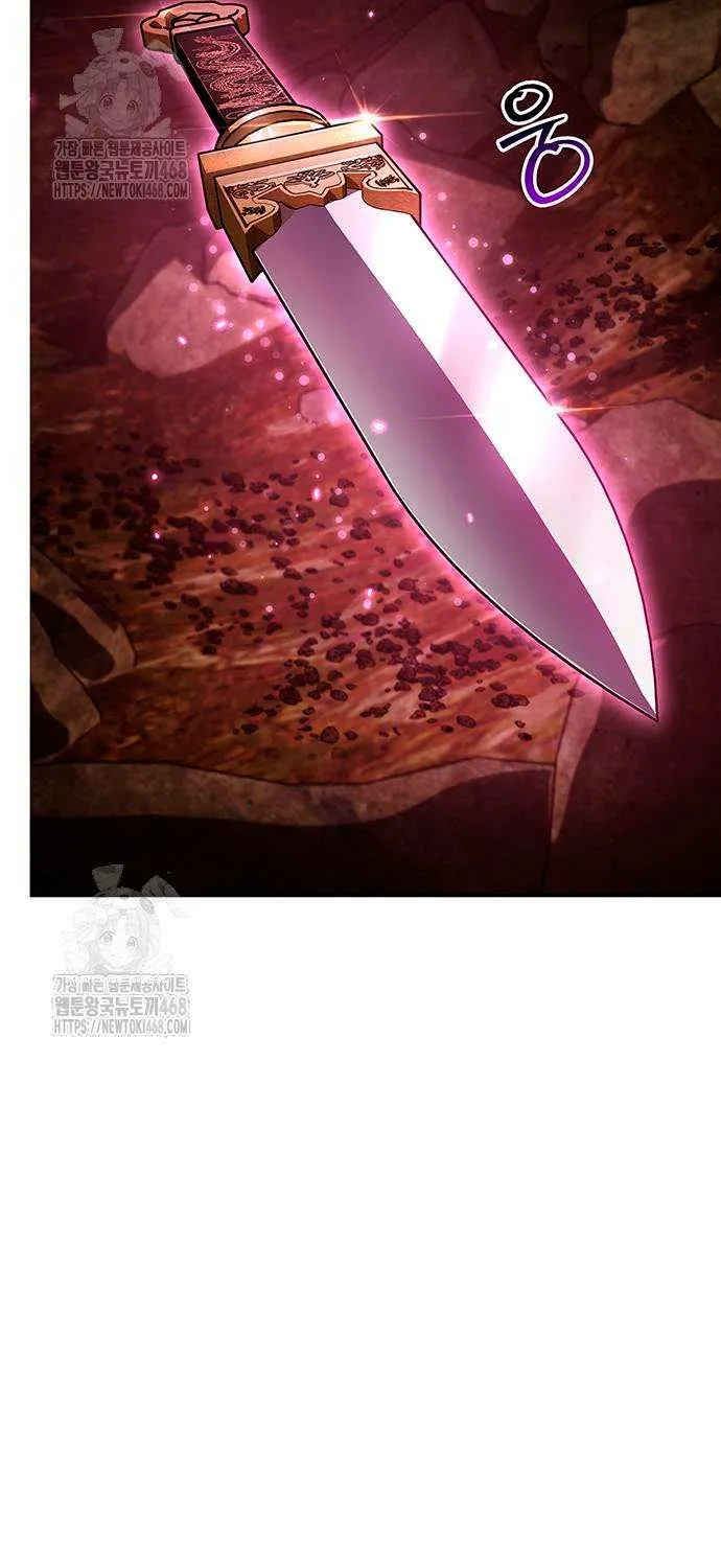 Heavenly Grand Archive’s Young Master Chapter 141 page 30 - 