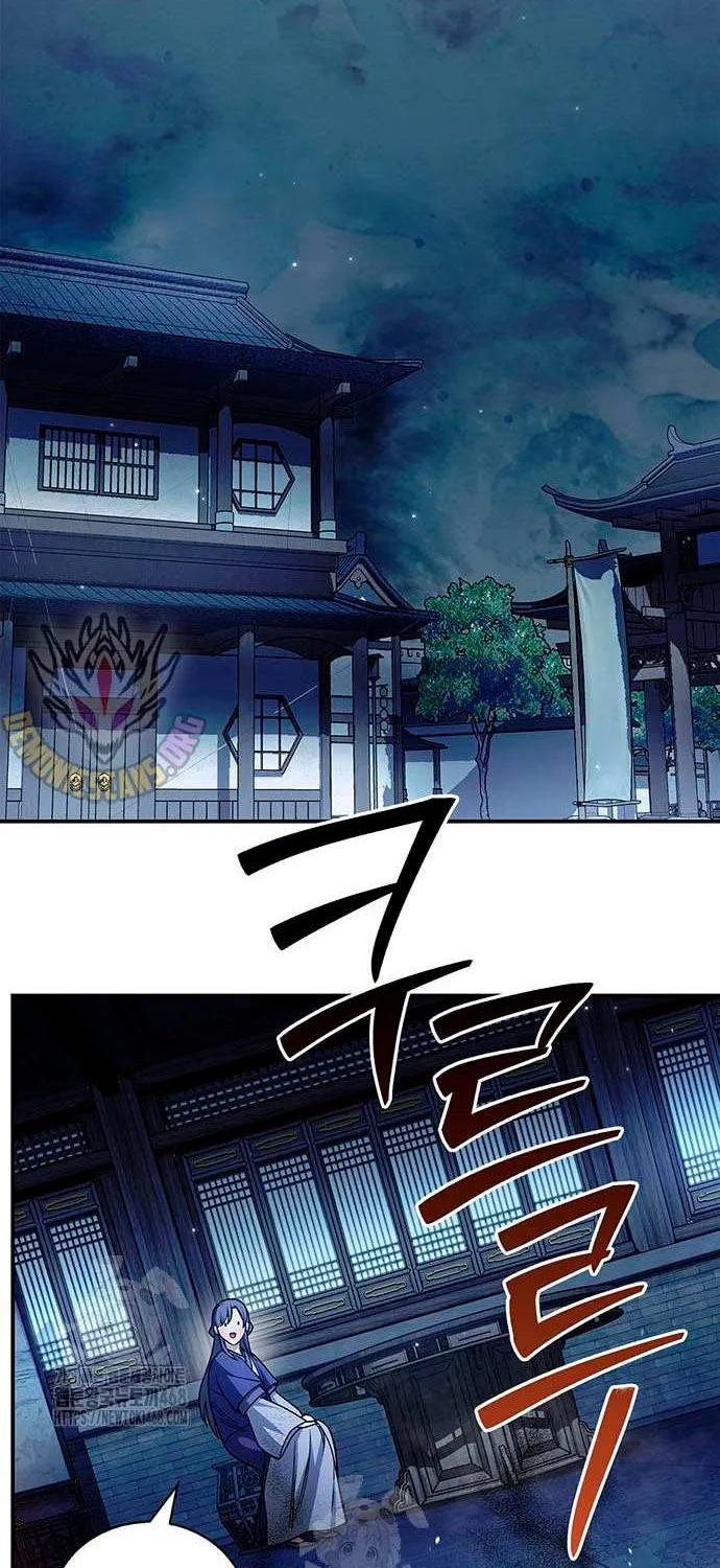 Heavenly Grand Archive’s Young Master Chapter 141 page 33 - 