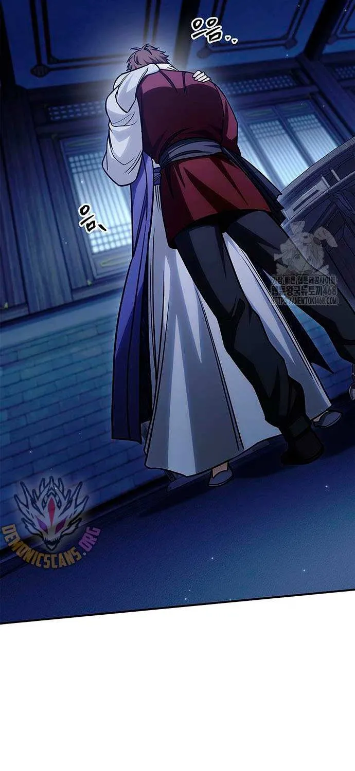 Heavenly Grand Archive’s Young Master Chapter 141 page 40 - 