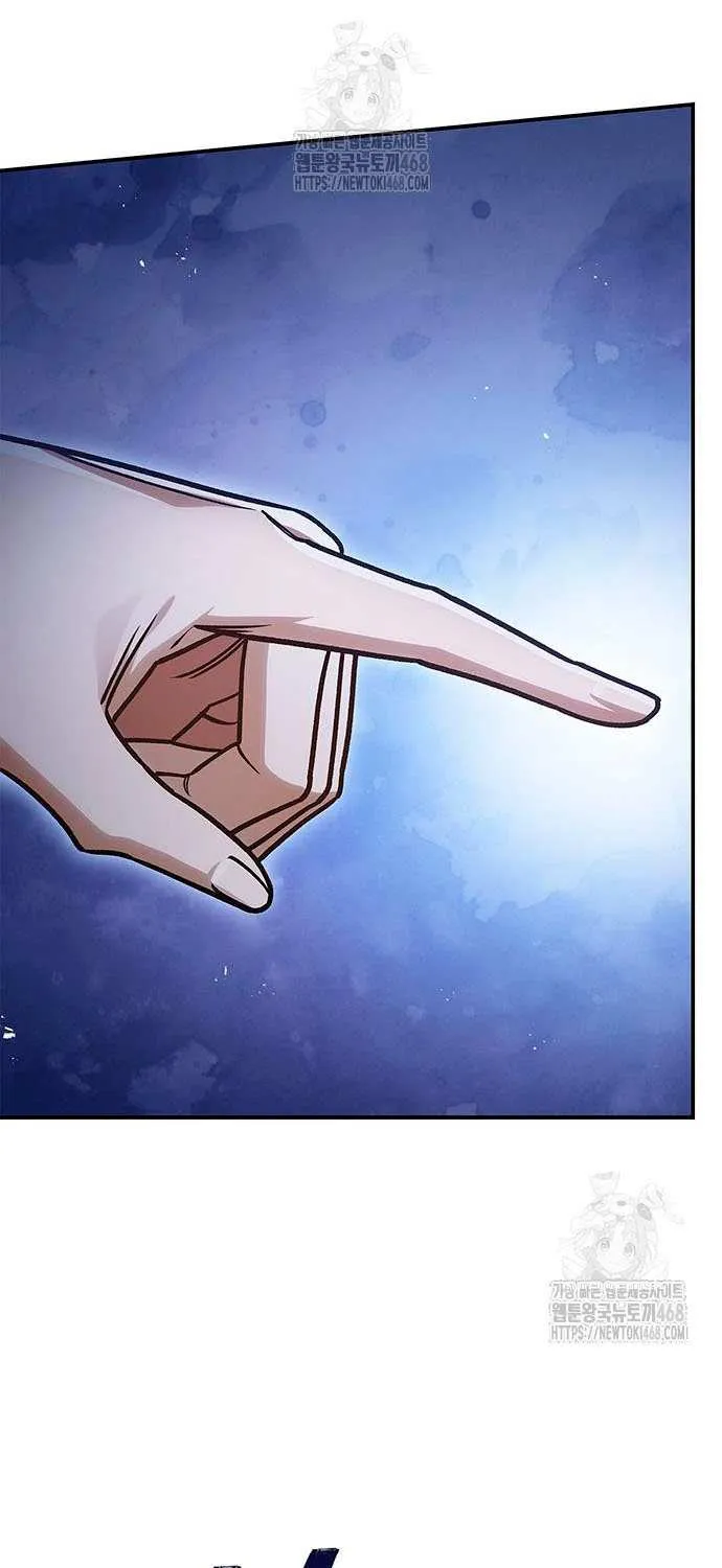 Heavenly Grand Archive’s Young Master Chapter 141 page 41 - 