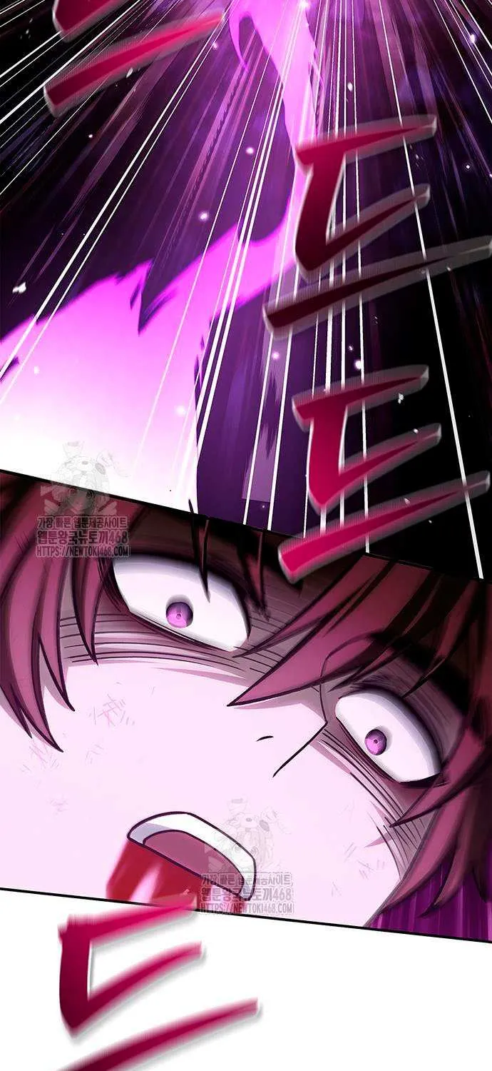 Heavenly Grand Archive’s Young Master Chapter 141 page 58 - 