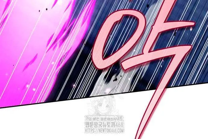 Heavenly Grand Archive’s Young Master Chapter 141 page 64 - 