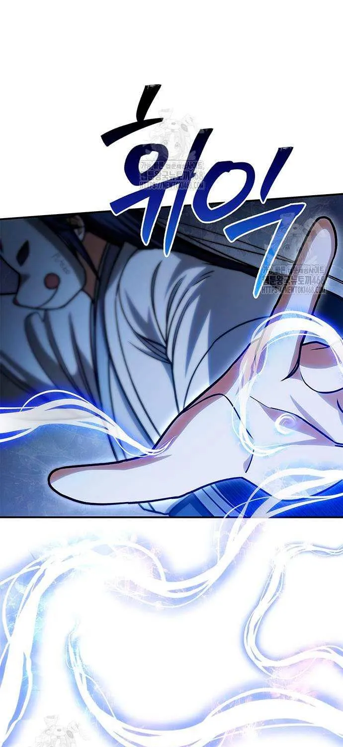 Heavenly Grand Archive’s Young Master Chapter 141 page 69 - 