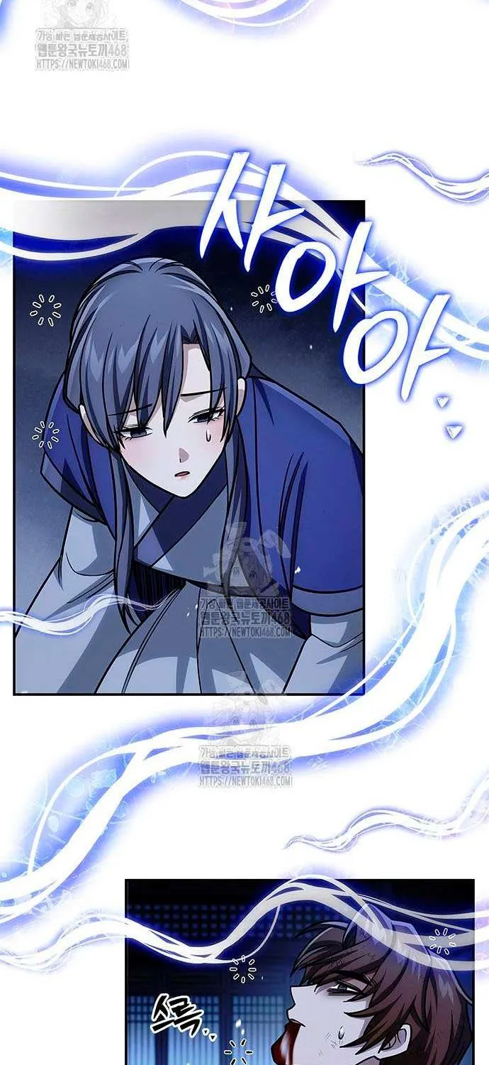 Heavenly Grand Archive’s Young Master Chapter 141 page 70 - 