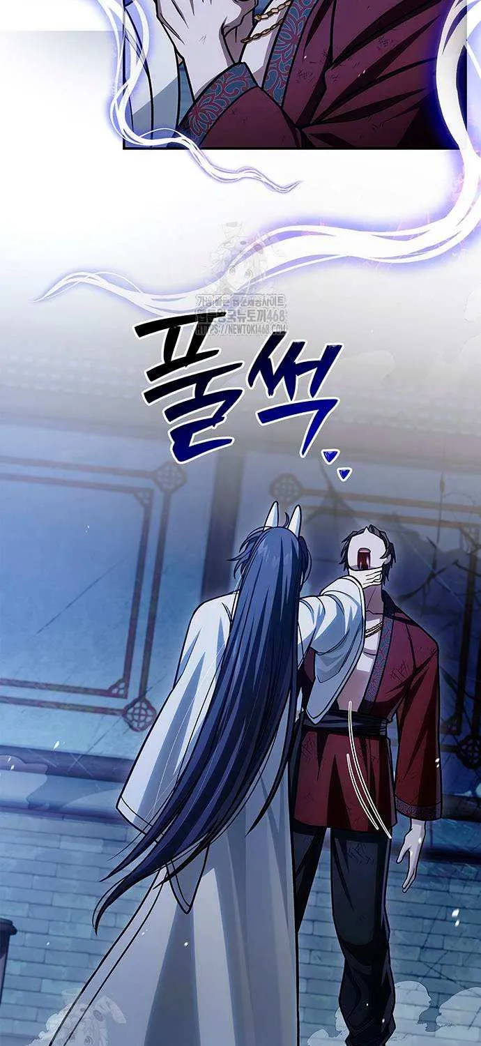 Heavenly Grand Archive’s Young Master Chapter 141 page 72 - 