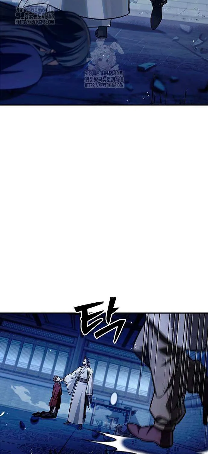Heavenly Grand Archive’s Young Master Chapter 141 page 73 - 