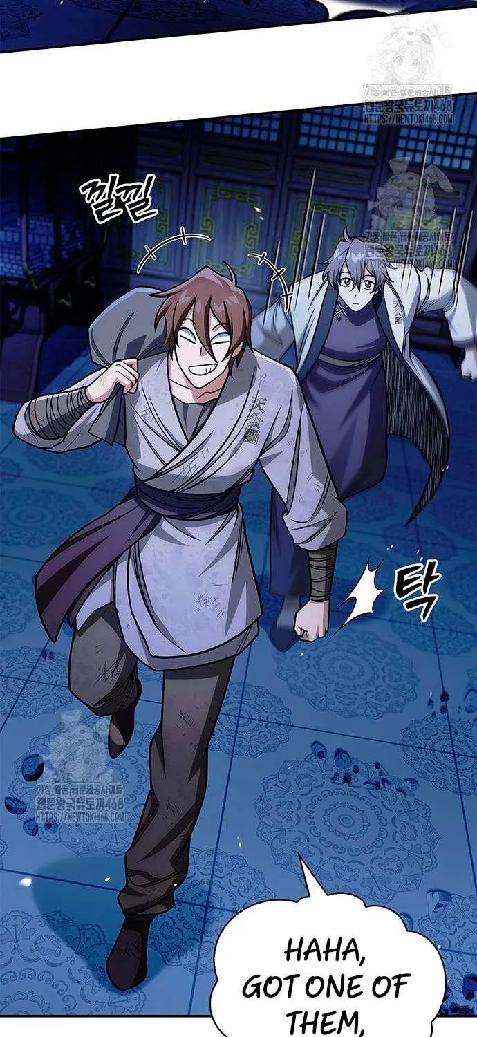 Heavenly Grand Archive’s Young Master Chapter 141 page 74 - 