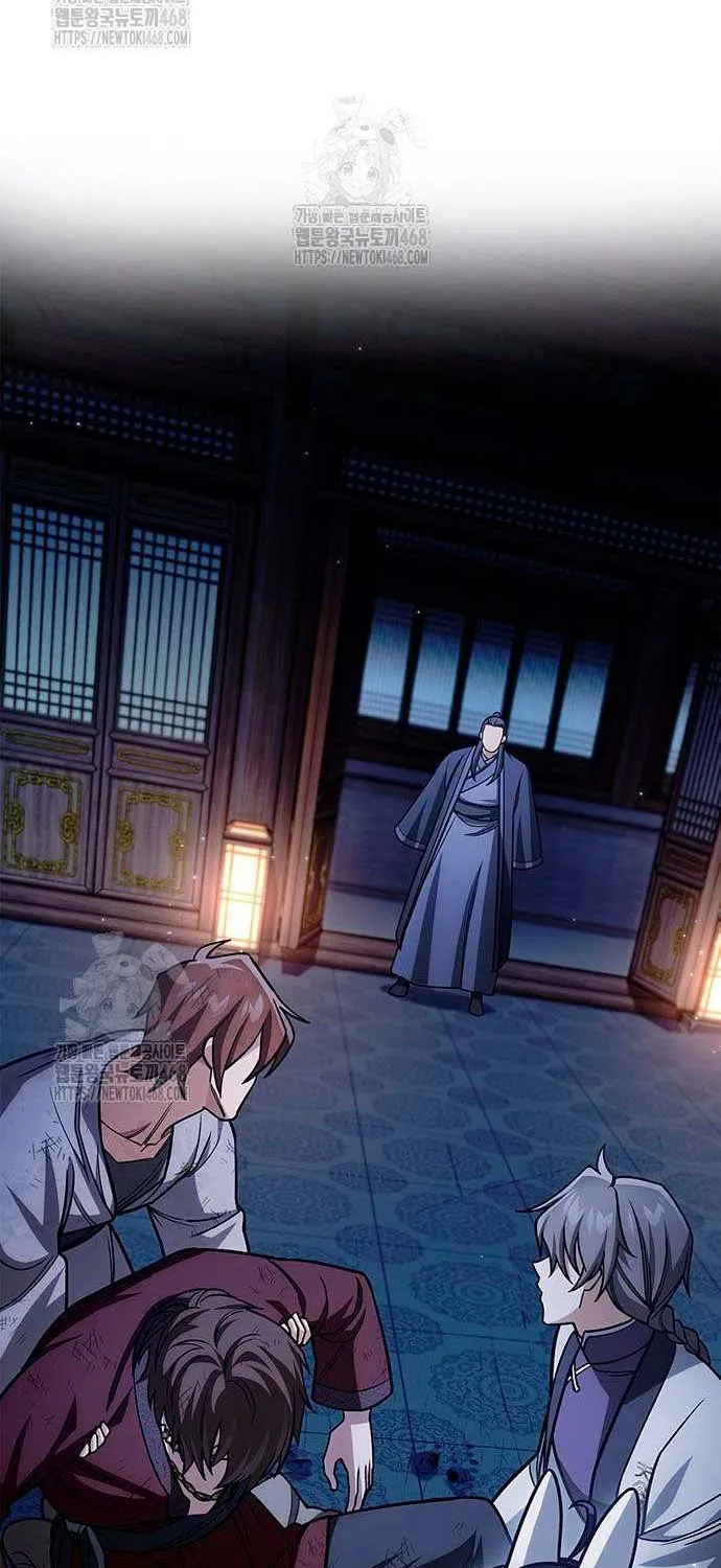 Heavenly Grand Archive’s Young Master Chapter 141 page 77 - 
