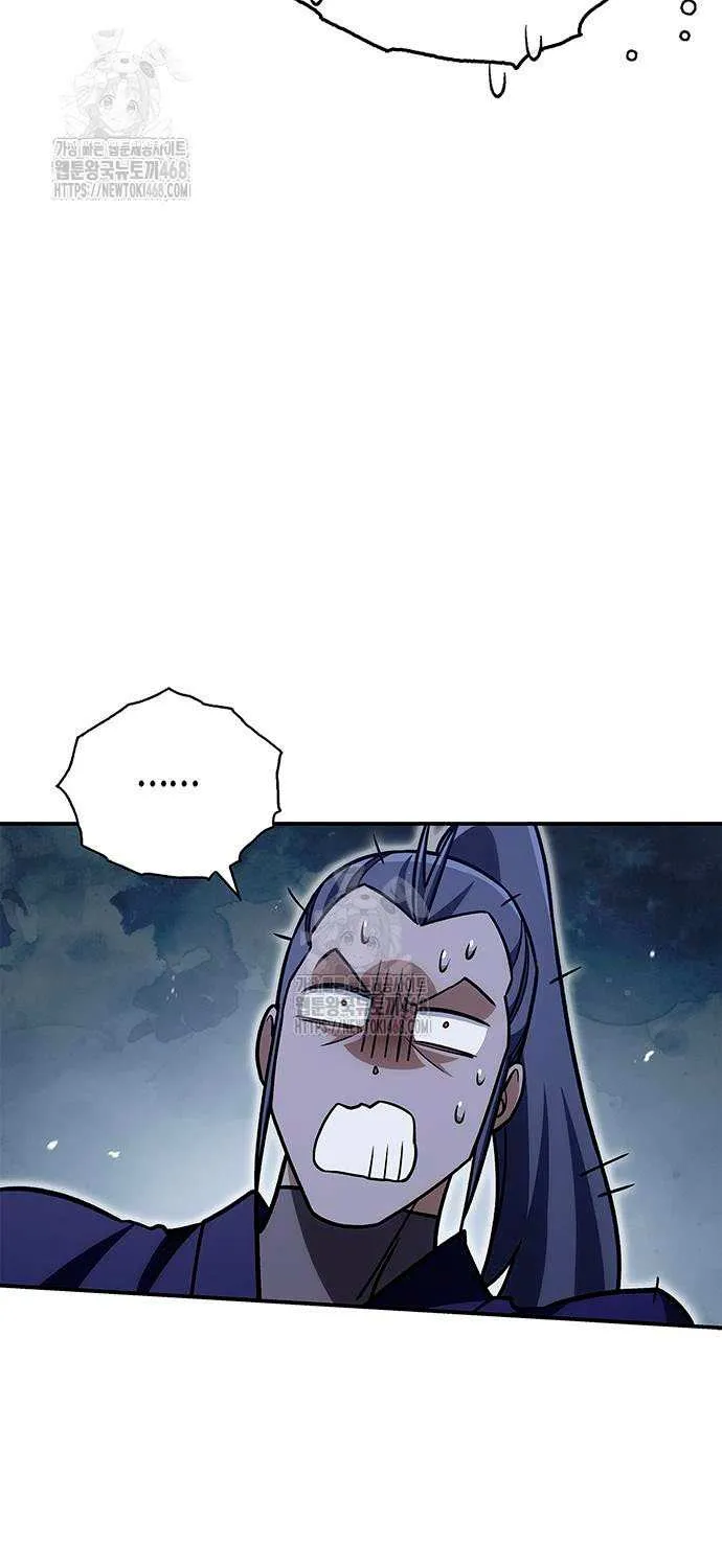 Heavenly Grand Archive’s Young Master Chapter 141 page 100 - 