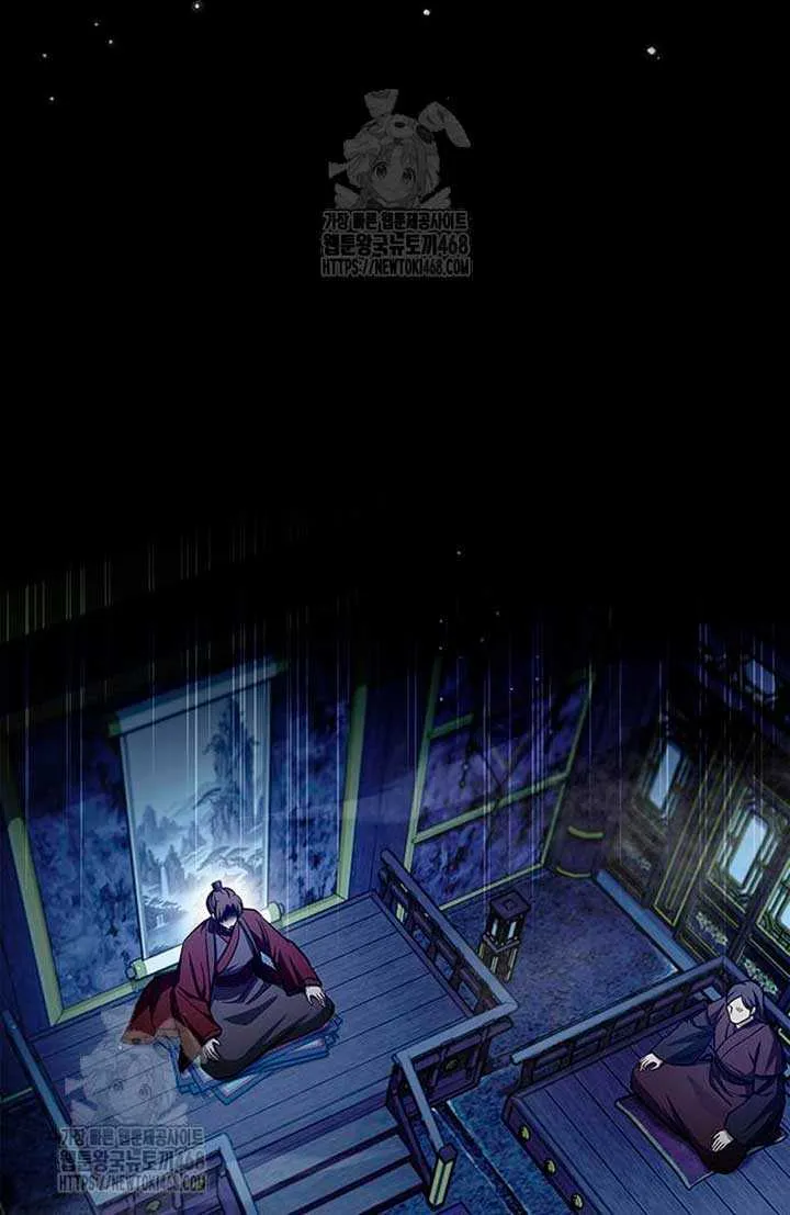 Heavenly Grand Archive’s Young Master Chapter 142 page 15 - 