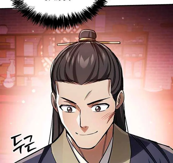 Heavenly Grand Archive’s Young Master Chapter 142 page 43 - 