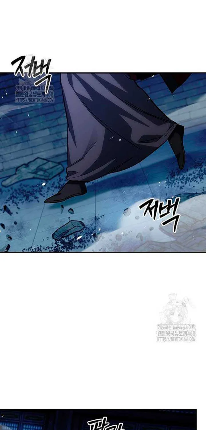 Heavenly Grand Archive’s Young Master Chapter 142 page 7 - 