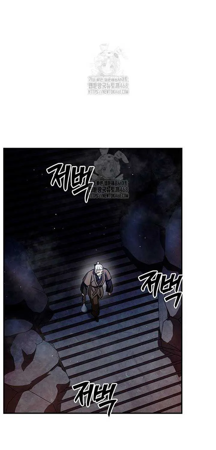 Heavenly Grand Archive’s Young Master Chapter 142 page 65 - 