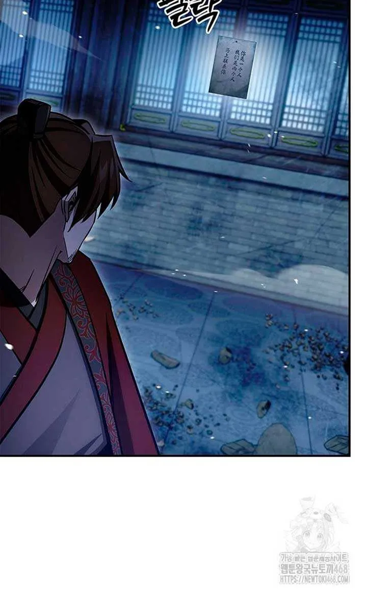 Heavenly Grand Archive’s Young Master Chapter 142 page 8 - 