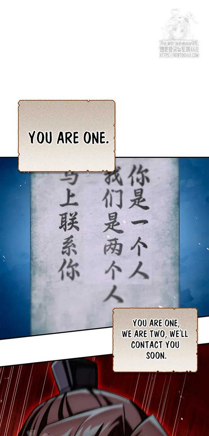 Heavenly Grand Archive’s Young Master Chapter 142 page 9 - 