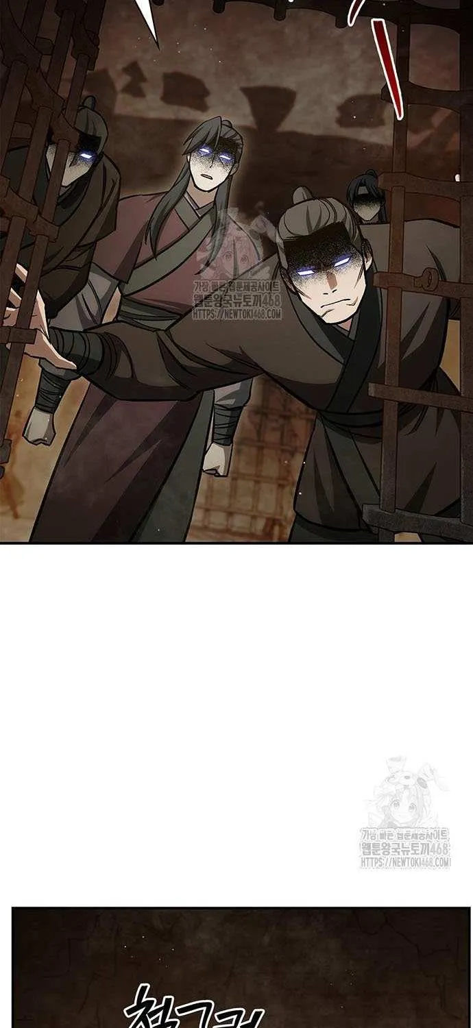 Heavenly Grand Archive’s Young Master Chapter 143 page 102 - 