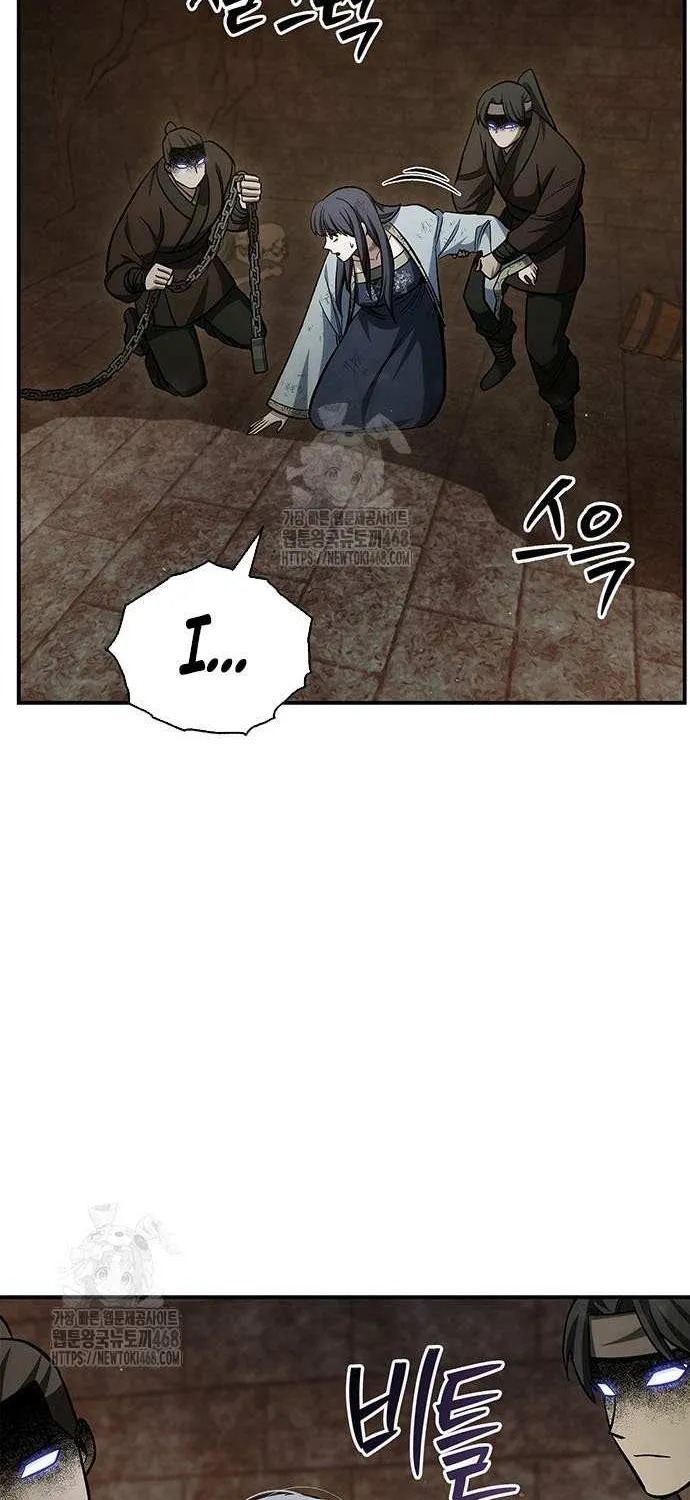 Heavenly Grand Archive’s Young Master Chapter 143 page 103 - 