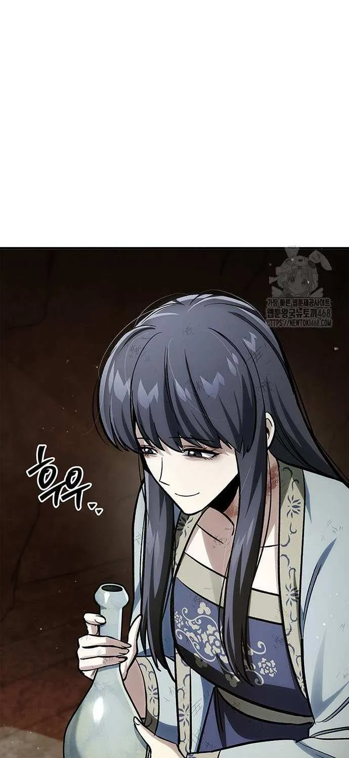 Heavenly Grand Archive’s Young Master Chapter 143 page 109 - 