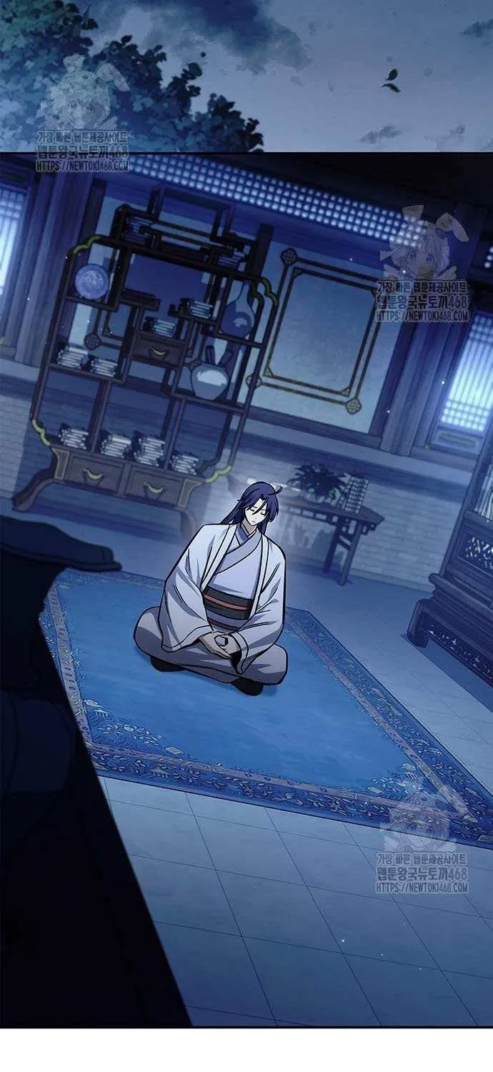 Heavenly Grand Archive’s Young Master Chapter 143 page 23 - 