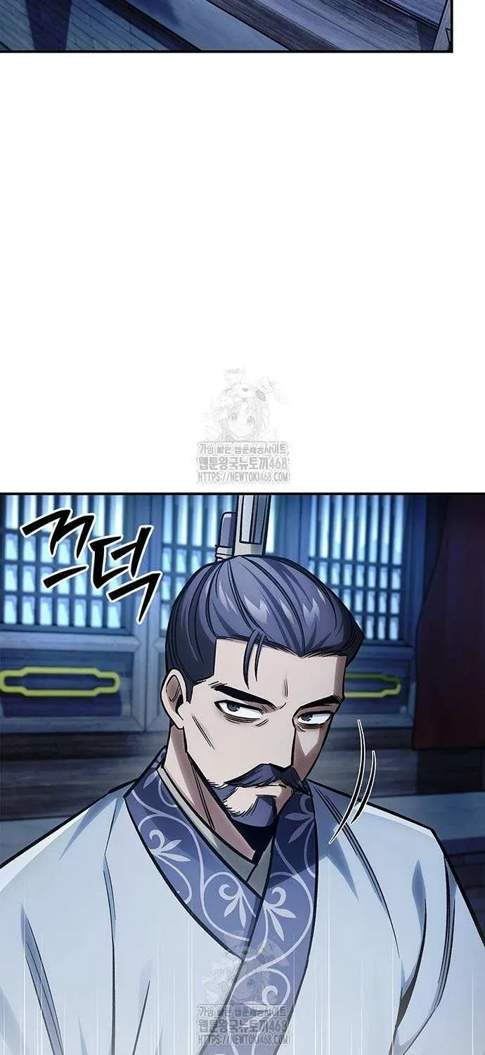 Heavenly Grand Archive’s Young Master Chapter 143 page 31 - 
