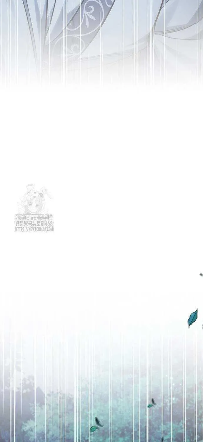 Heavenly Grand Archive’s Young Master Chapter 143 page 32 - 