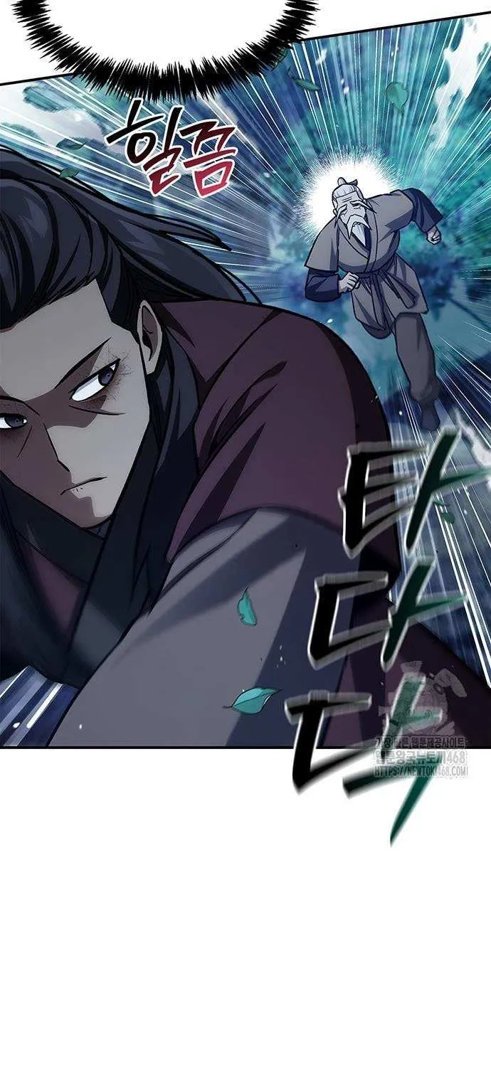 Heavenly Grand Archive’s Young Master Chapter 143 page 46 - 