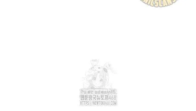 Heavenly Grand Archive’s Young Master Chapter 143 page 55 - 