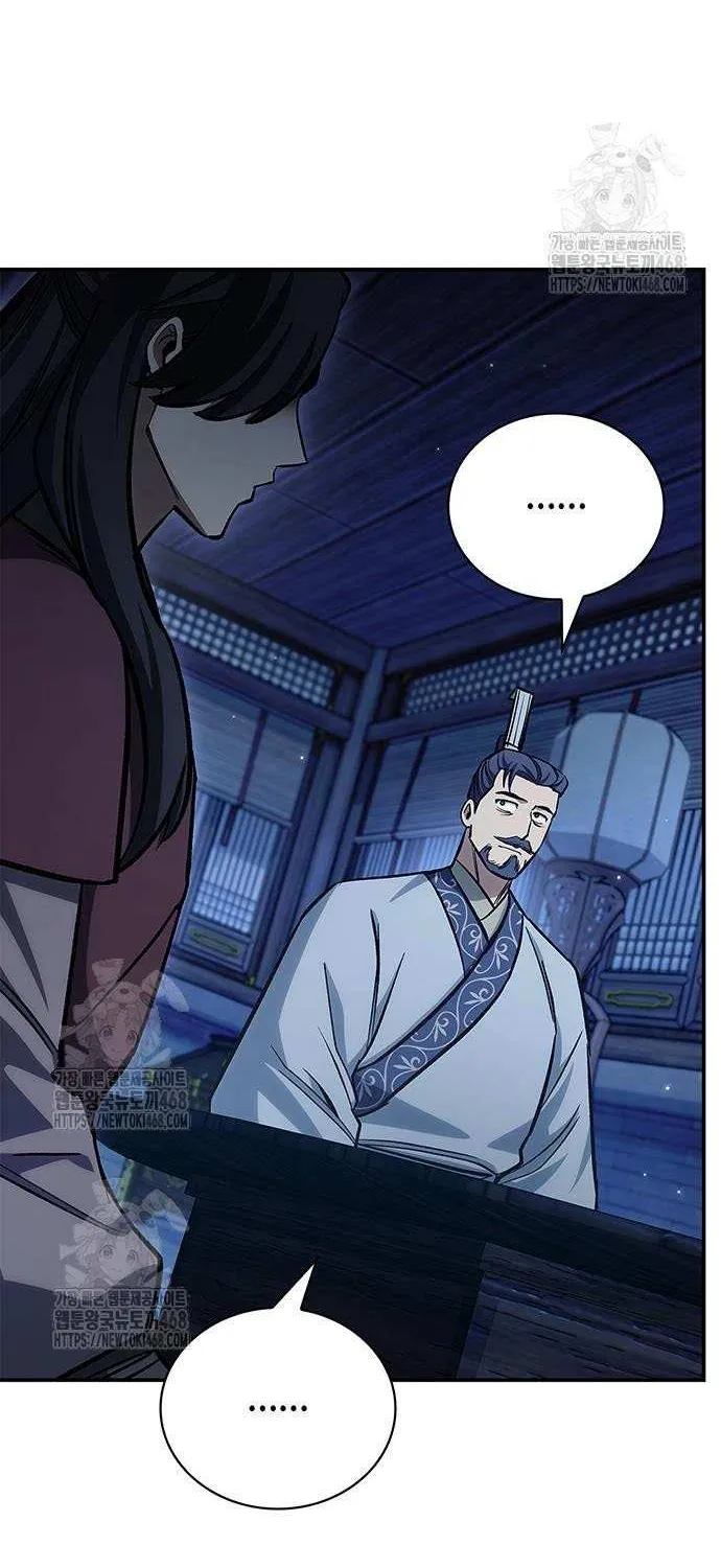 Heavenly Grand Archive’s Young Master Chapter 143 page 73 - 