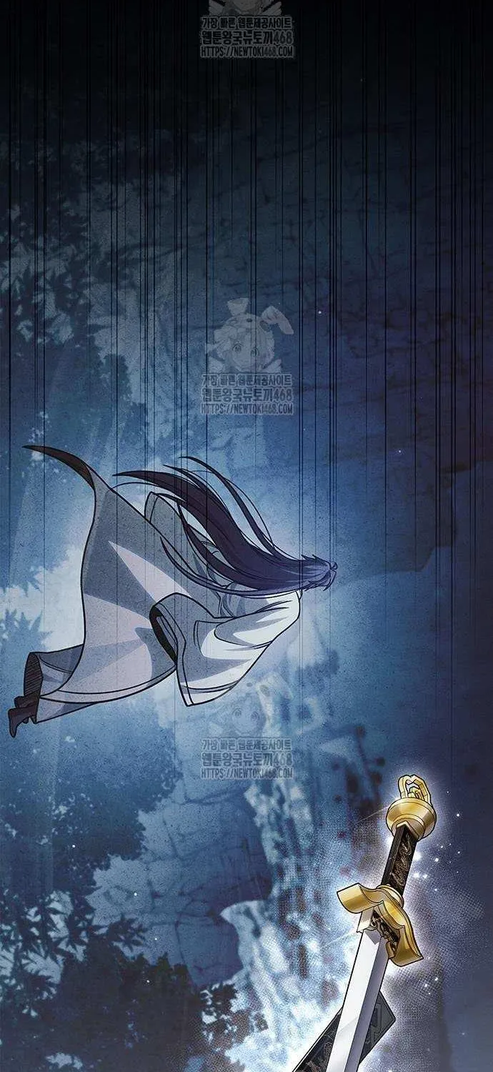 Heavenly Grand Archive’s Young Master Chapter 143 page 78 - 