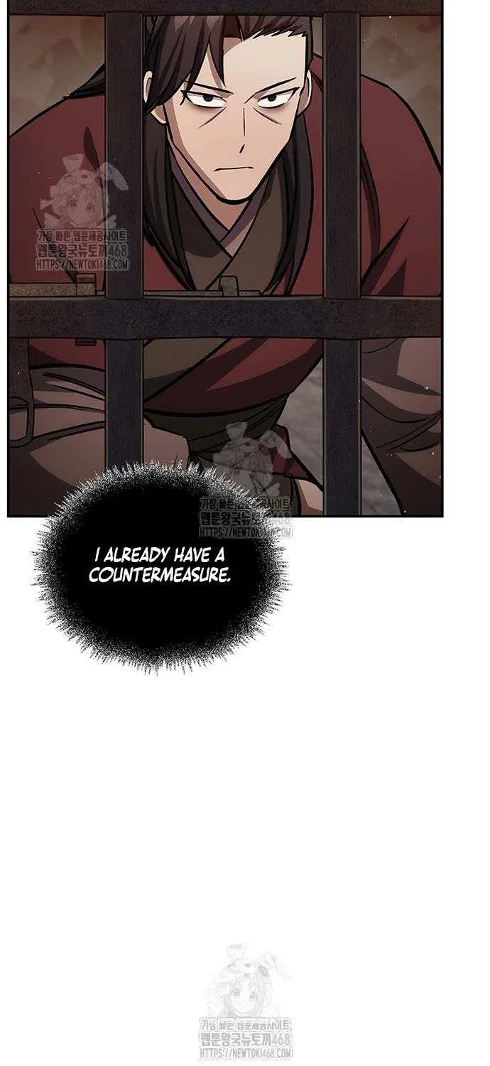 Heavenly Grand Archive’s Young Master Chapter 143 page 95 - 