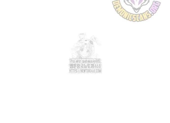 Heavenly Grand Archive’s Young Master Chapter 144 page 104 - 