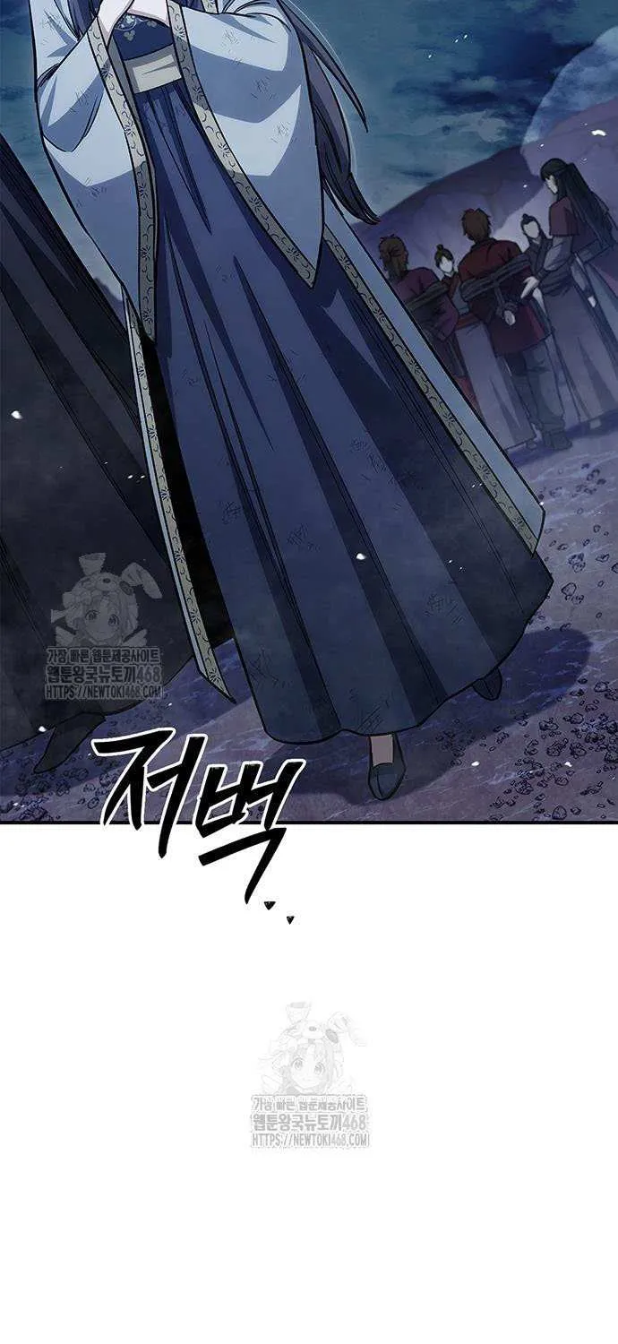 Heavenly Grand Archive’s Young Master Chapter 144 page 14 - 