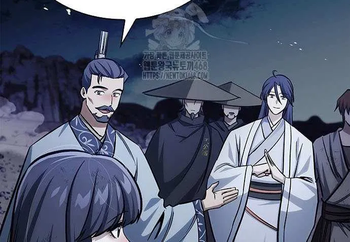 Heavenly Grand Archive’s Young Master Chapter 144 page 27 - 