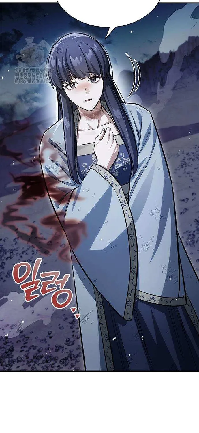 Heavenly Grand Archive’s Young Master Chapter 144 page 29 - 