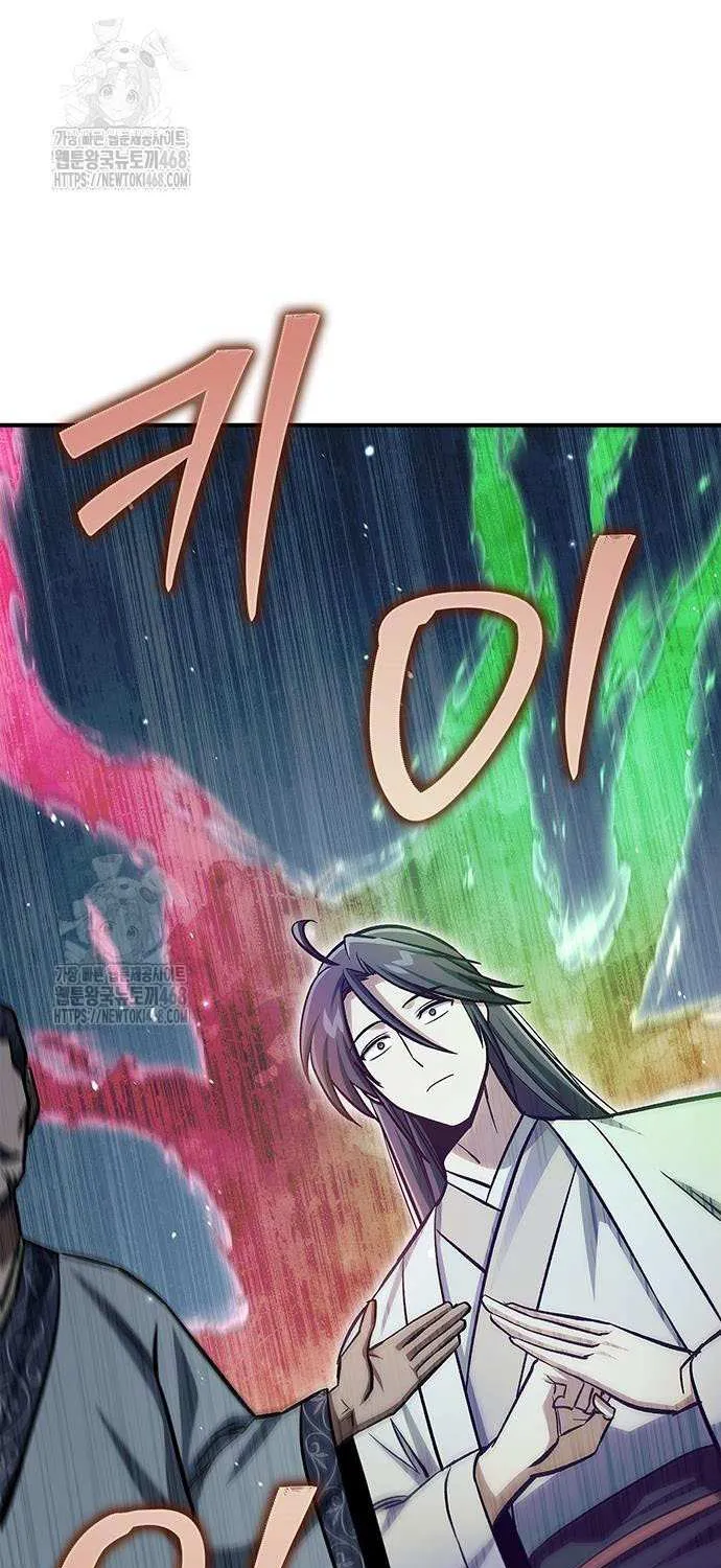 Heavenly Grand Archive’s Young Master Chapter 144 page 30 - 