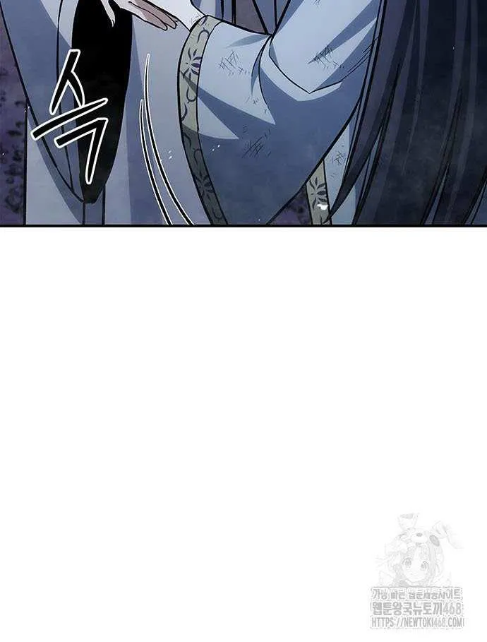 Heavenly Grand Archive’s Young Master Chapter 144 page 41 - 