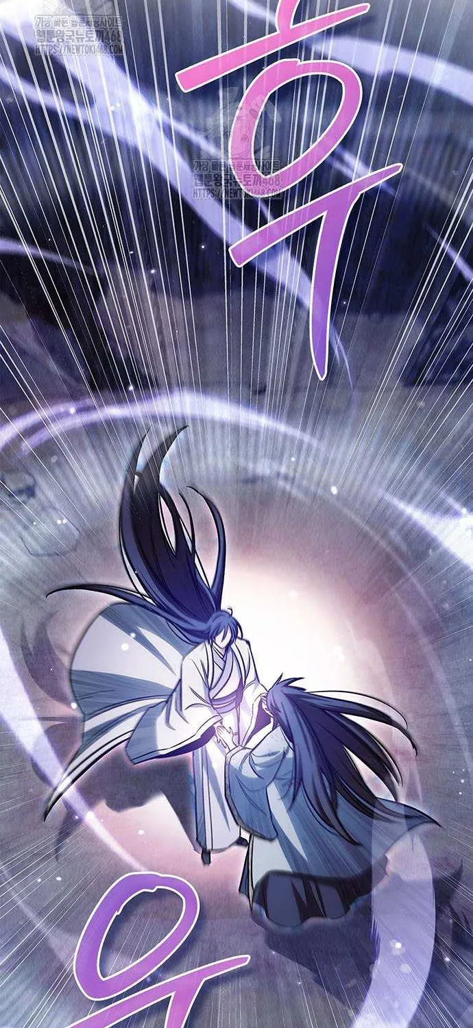 Heavenly Grand Archive’s Young Master Chapter 144 page 43 - 