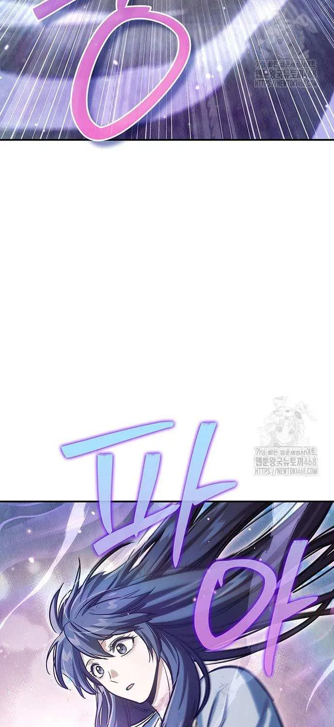 Heavenly Grand Archive’s Young Master Chapter 144 page 44 - 