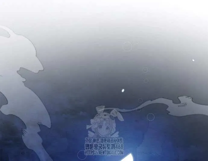 Heavenly Grand Archive’s Young Master Chapter 144 page 48 - 