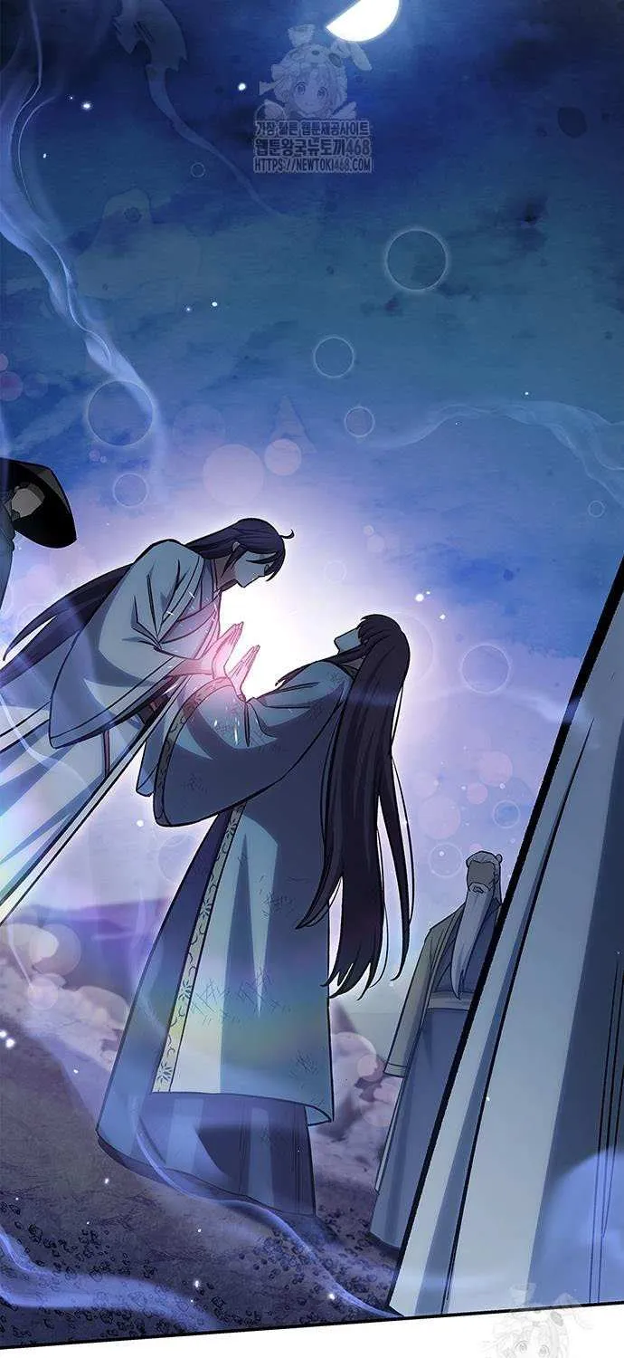 Heavenly Grand Archive’s Young Master Chapter 144 page 49 - 