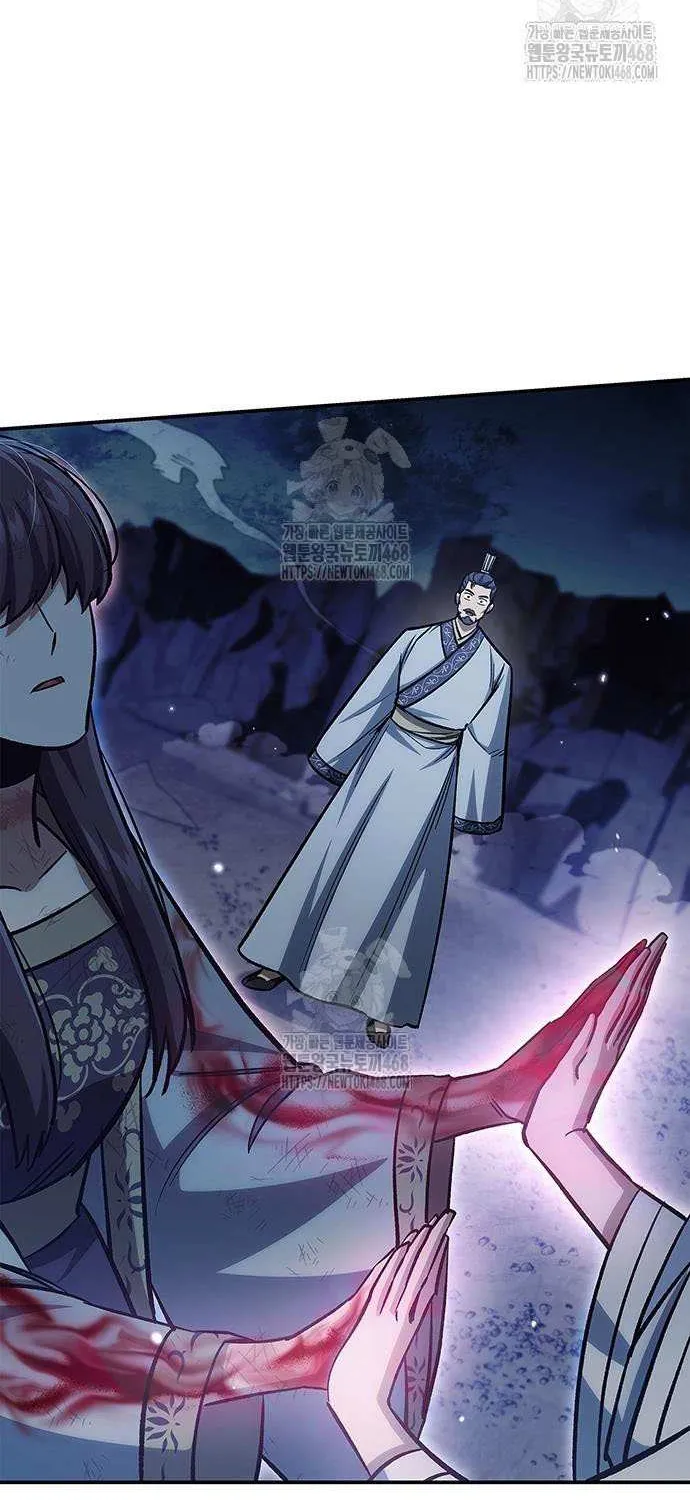Heavenly Grand Archive’s Young Master Chapter 144 page 50 - 