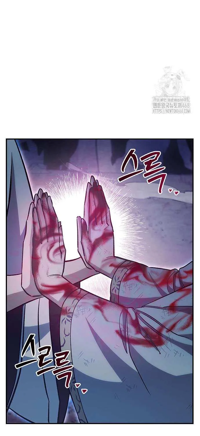 Heavenly Grand Archive’s Young Master Chapter 144 page 51 - 