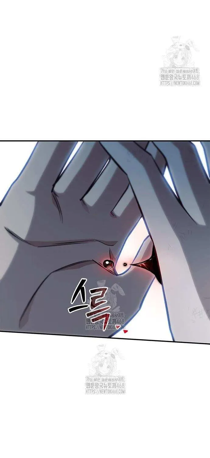 Heavenly Grand Archive’s Young Master Chapter 144 page 52 - 