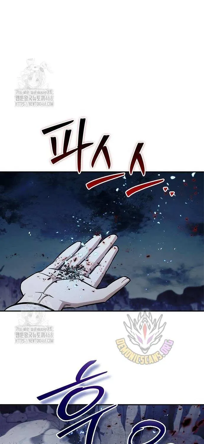Heavenly Grand Archive’s Young Master Chapter 144 page 54 - 