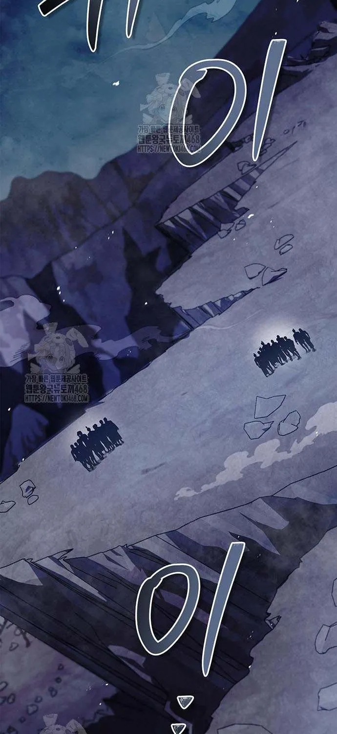 Heavenly Grand Archive’s Young Master Chapter 144 page 8 - 