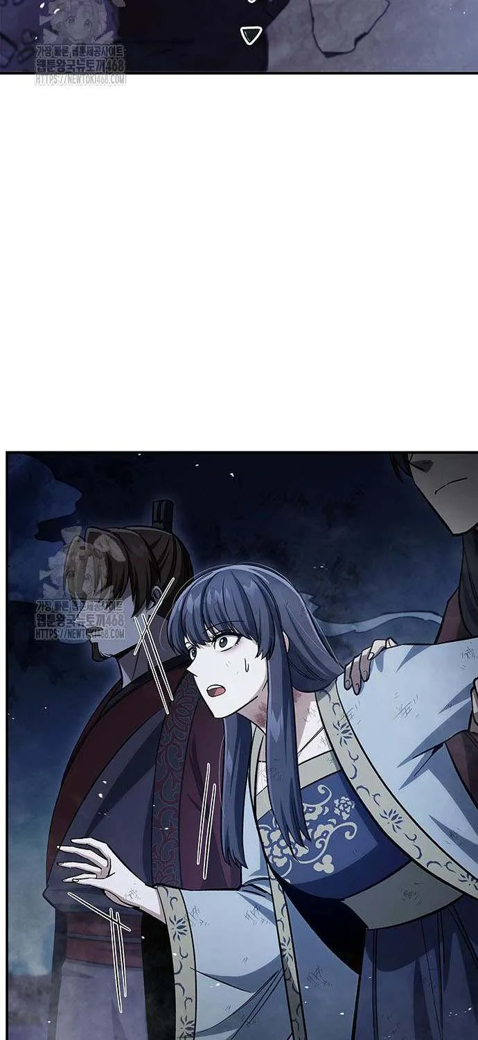 Heavenly Grand Archive’s Young Master Chapter 144 page 9 - 