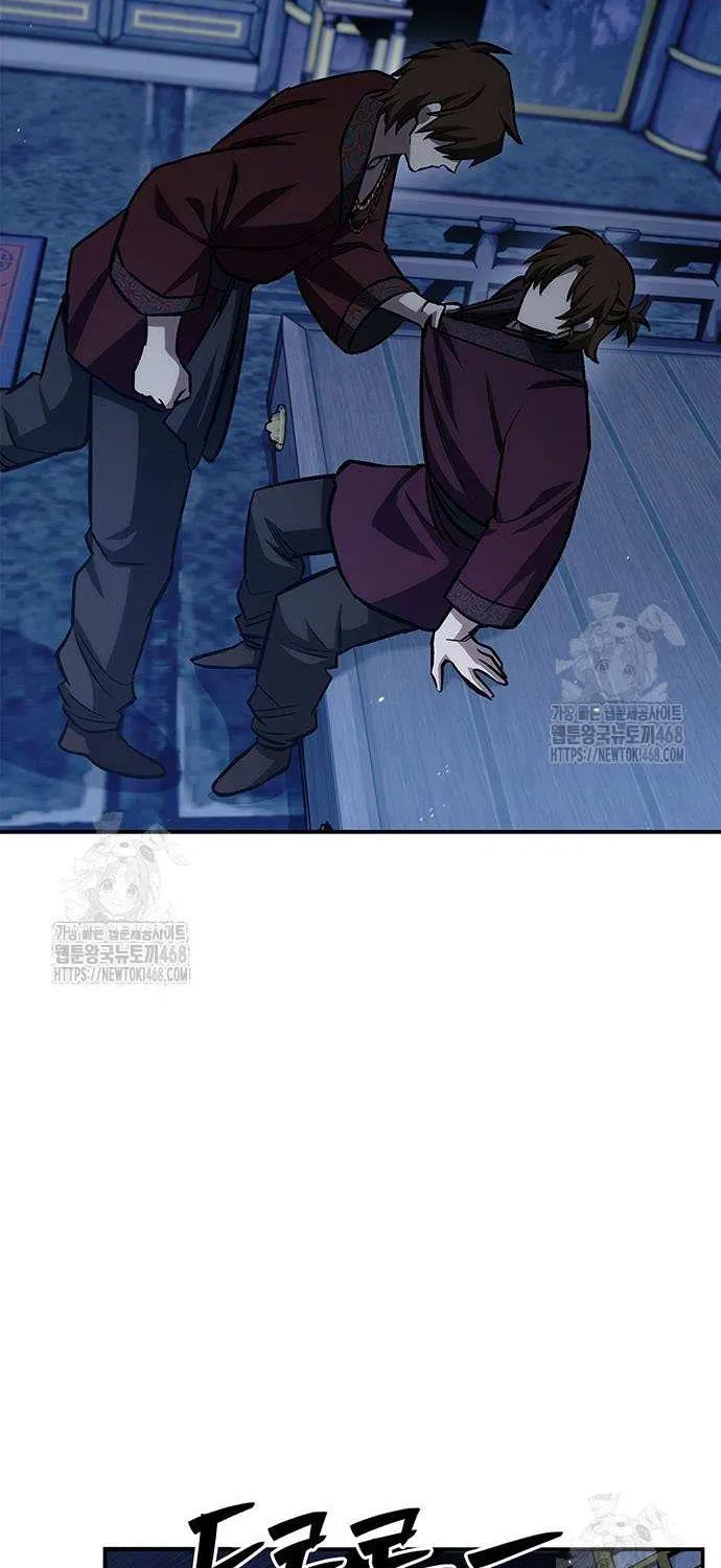 Heavenly Grand Archive’s Young Master Chapter 144 page 92 - 