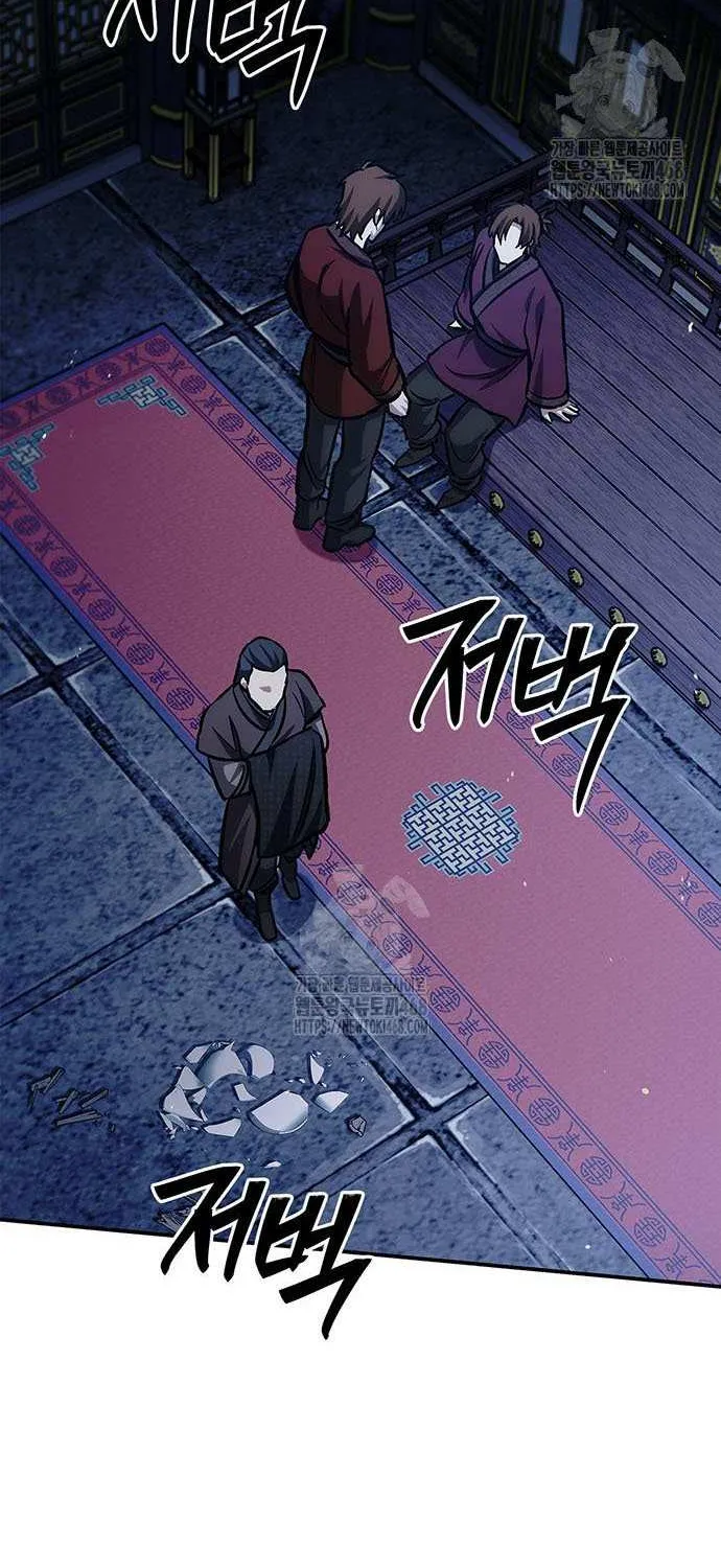 Heavenly Grand Archive’s Young Master Chapter 144 page 94 - 